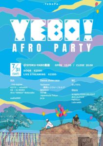 yebo afro party